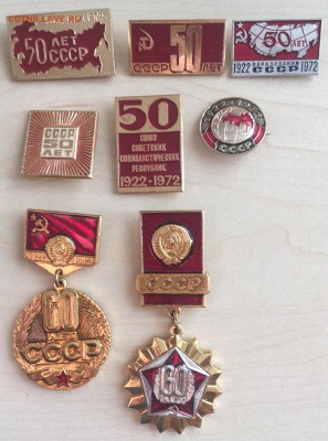 Не ного значков на оценку - 6B93BE96-BB4B-4B35-AB2A-8CA05B769A34