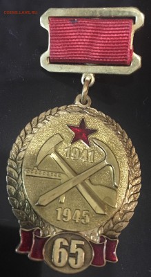 Федеральное агенство по недропользованию - 2B7A286B-F35E-44BF-8907-4A66AE94E0E9