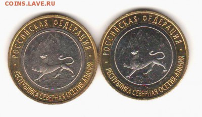 Алания гурт Сочи - 2 шт с 200 руб. до 22.11.17 - 035