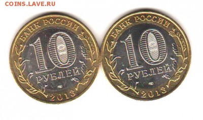 Алания гурт Сочи - 2 шт с 200 руб. до 22.11.17 - 036
