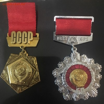 Немного значков на оценку - 0A92A16A-6A0A-4E4D-96D0-38AC46310606