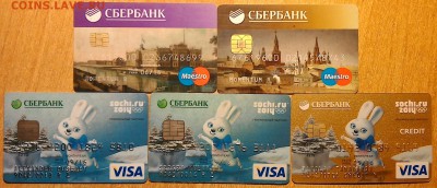 Пластиковые карты. Банковские, дисконтные и др. - P_20171116_204904_1