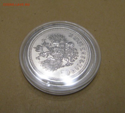 RE Коллекционные 50 КОПЕЕК 1912 г. UNC!!!  До 18.11.2017 - сс.JPG