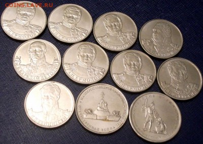 11 монет 1812г. 5р.и 2р. - DSCF3296.JPG