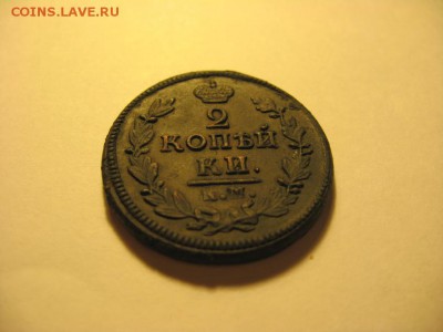 2 копейки 1828 км ам до 20.11.17 - IMG_0418