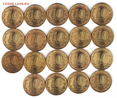 50 лет полета в космос -19 шт. с 200 руб 22.11.17 - 005