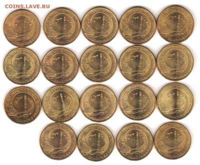50 лет полета в космос -19 шт. с 200 руб 22.11.17 - 006