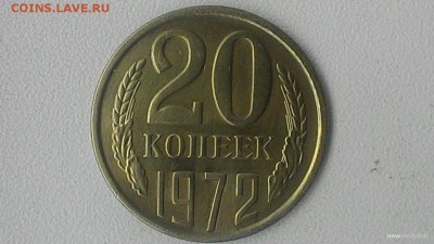 20к 1972г определении подлинности. - big_967434657116230b9ddb28a32e5a508f_15685899