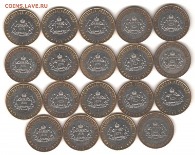 БИМ Тюменская- 19 шт с 200 руб 22.11.17 - 011
