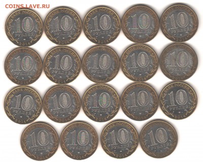 БИМ Тюменская- 19 шт с 200 руб 22.11.17 - 012