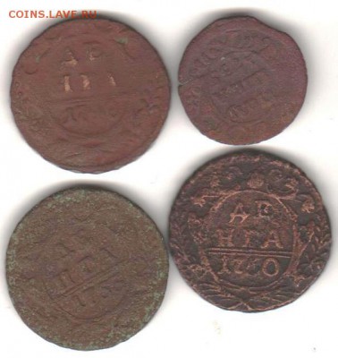 Царская Медь 1735-53 с 200 руб до 22.11.2017 - 3 денги и полушка 35
