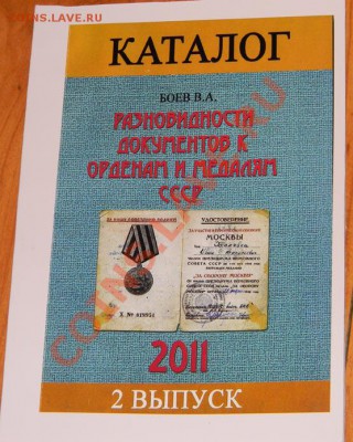 100 значков +подарок - 111 1681