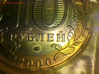 редкие●браки●наборы - DSC_0016.JPG
