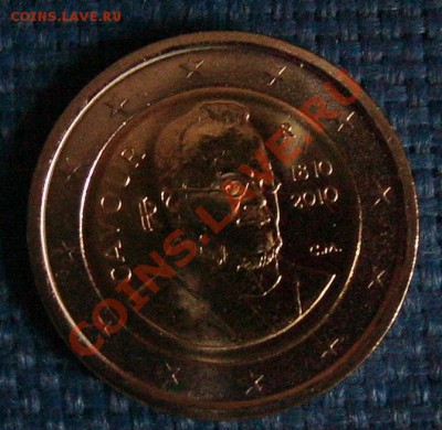 обменяю 2е 2010 Италии (Кавур) на др. юб. евро - IMG_5495.JPG