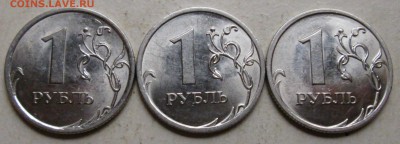1руб 2010сп--3,21--3,22(II)--3,22(III)       18нояб 22-00мск - IMG_1303.JPG