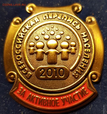 Перепись населения 2002,2010 - image