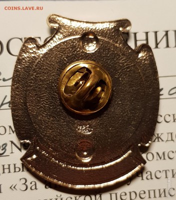 Перепись населения 2002,2010 - image