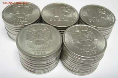 1р,2р.СПМД 2013г. – 90 монет, до 19.11 – 22:10 мск - IMG_2069.JPG