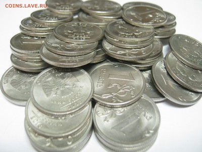 1р,2р.СПМД 2013г. – 90 монет, до 19.11 – 22:10 мск - IMG_2071.JPG