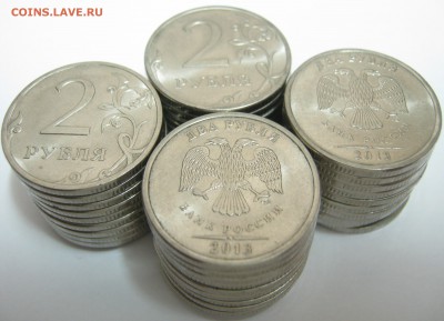 1р,2р.СПМД 2013г. – 90 монет, до 19.11 – 22:10 мск - IMG_2141.JPG
