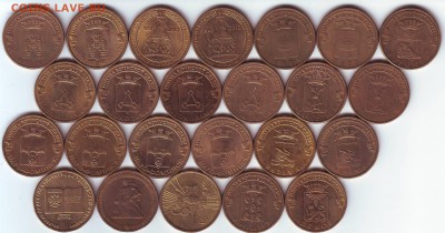 10р. ГВС 2011-16г. – 74 монеты; до 19.11-22:15 мск - ГВС 2012,2013-2.JPG