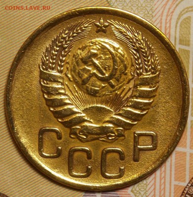 3 копейки 1946   до 18.11.17 до 22-00 по мск - DSCN9097.JPG