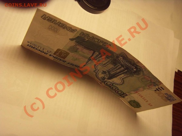 1000 рублей брак ?? - SDC13689.JPG