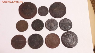 11 царских монет 1741-1841 до 19.11.2017 в 22.00 - 5