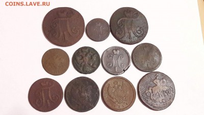 11 царских монет 1741-1841 до 19.11.2017 в 22.00 - image