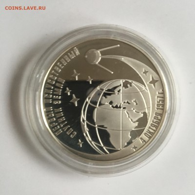 3р. 2007 50 лет-Первый спутник Земли 19.11.17 23.20 - IMG_2980.JPG