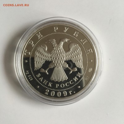 3р. 2009  50 лет начала исследования Луны 19.11.17 23.30 - IMG_2991.JPG