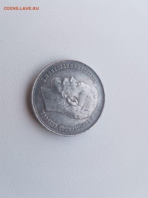 Рубль 1912, 50копеек 1914 - IMG_20171117_071342_0