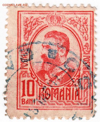 Румыния 1909-1918 г. до 23.11.17 г. в 23.00 - Scan-171111-0028