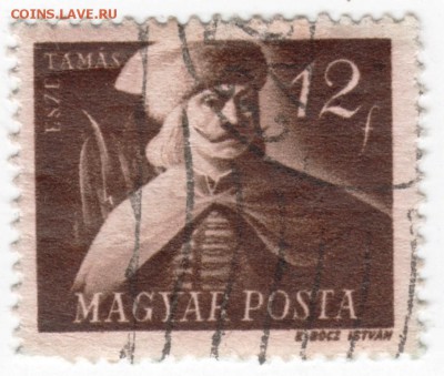 Венгрия 1947 г. до 23.11.17 г. в 23.00 - Scan-171111-0029