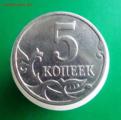 Полный раскол 5 копеек 2007г. С рубля. - DSC07945.JPG