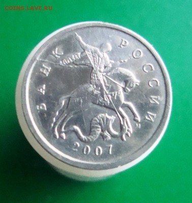 Полный раскол 5 копеек 2007г. С рубля. - DSC07944.JPG