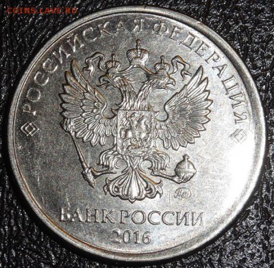 2р 2016г смещение оценка, спрос - DSC00067