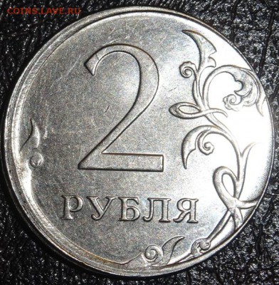 2р 2016г смещение оценка, спрос - DSC00068