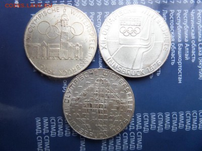 Крупное серебро ОИ Инсбрук 3 штуки - SAM_6150.JPG