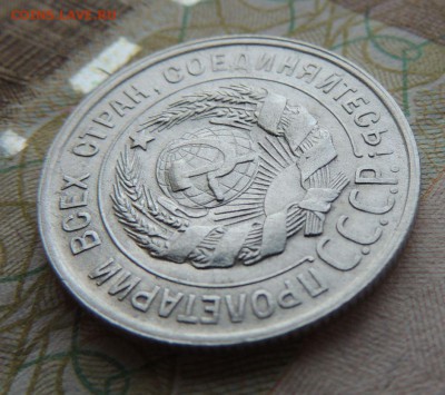 Билон 20 копеек 1930 до 20.11.17 В Коллекцию - DSCN4783