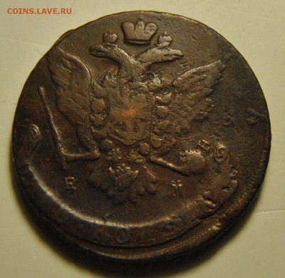 5 копеек 1766 ЕМ до 17.11.2017 в 22:15 - DSC_1909.JPG