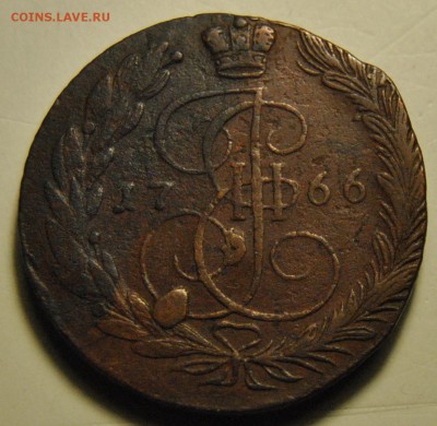 5 копеек 1766 ЕМ до 17.11.2017 в 22:15 - DSC_1908.JPG