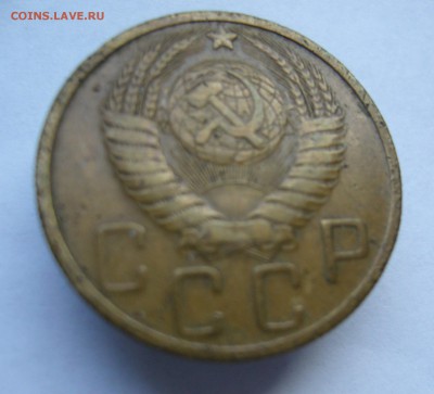 5 копеек 1951 с 200 руб до 21.11 в 22-00 - P1040449.JPG