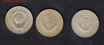 СССР 1 рубль 1964;65;90г - 8а