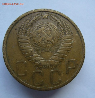 5 копеек 1951 с 200 руб до 21.11 в 22-00 - P1040446.JPG