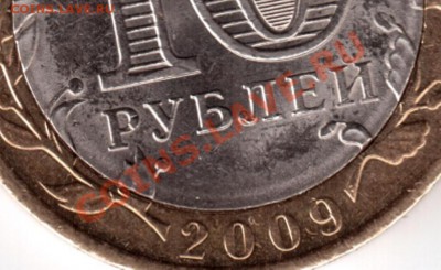 Кировская обл без знака мон двора - Изображение 563w3