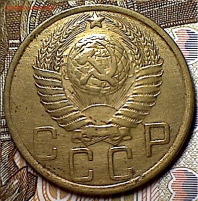 5 копеек 1949 г. - изображение 1