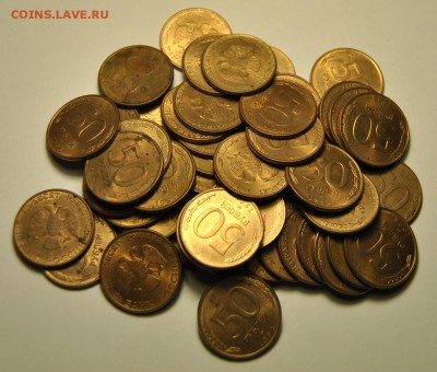 50 рублей 1993 год лмд магнитные 51шт до 17.11.2017 в 22:15 - DSC_1914.JPG