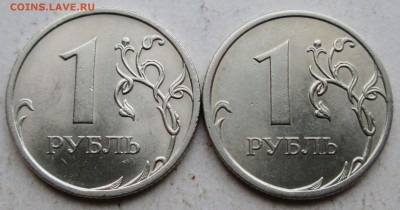 1руб 2009сп--С-3,23Б--С-3,23В          20нояб 22-00мск - IMG_1349.JPG