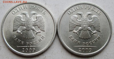 1руб 2009сп--С-3,23Б--С-3,23В          20нояб 22-00мск - IMG_1345.JPG
